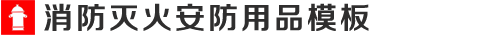 博鱼娱乐官方网站（中国）有限公司